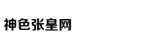 十大“不考研”也不影响就业的专